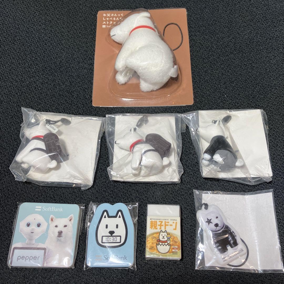 Amazon.co.jp: ソフトバンク お父さんグッズ 8点 セット : おもちゃ